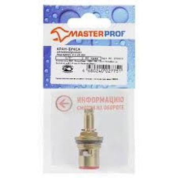 Кран-букса G1/2 керамика 8*24 под крест