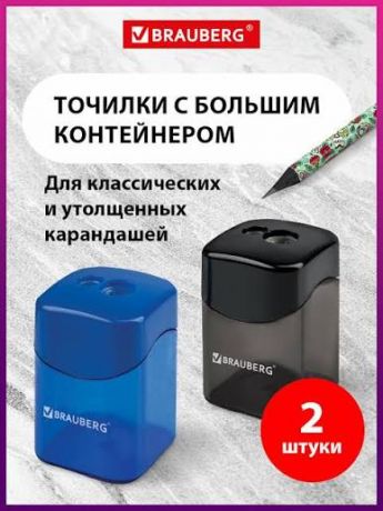 точилка д/мал.каранд. 55*27мм