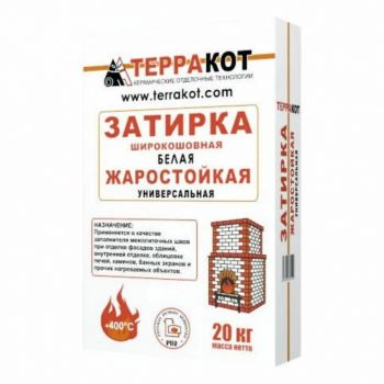 Затирка жаростойкая широкошовная белая (5кг)