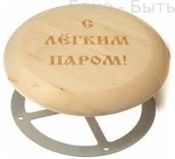 Клапан тарельчатый D-125 с гравировкой