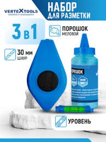 Шнур разметочный+порошок