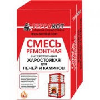 Смесь ремонтная "Терракот" жаростойкая, 5 кг.