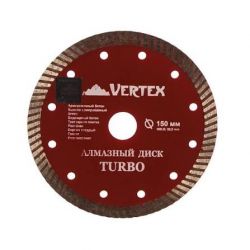 Диск алмазный 150мм Vertex Турбо