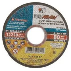 Диск отрезной по металлу и нержавеющей стали 150*1,8*22,2мм Plus